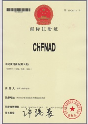 chfnad的商标